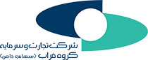 شركت تجارت و سرمايه گروه فراب