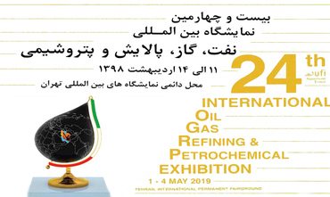 Nardis attended in the 24nd Iran International Oil, Gas, Refining and Petrochemical Exhibition